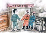 煤礦文化