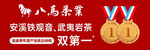 茶業燈箱