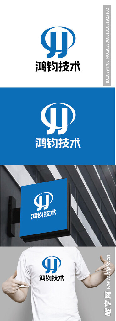 技術(shù)標(biāo)識(shí)設(shè)計(jì)