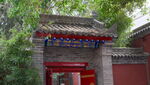 廣仁寺