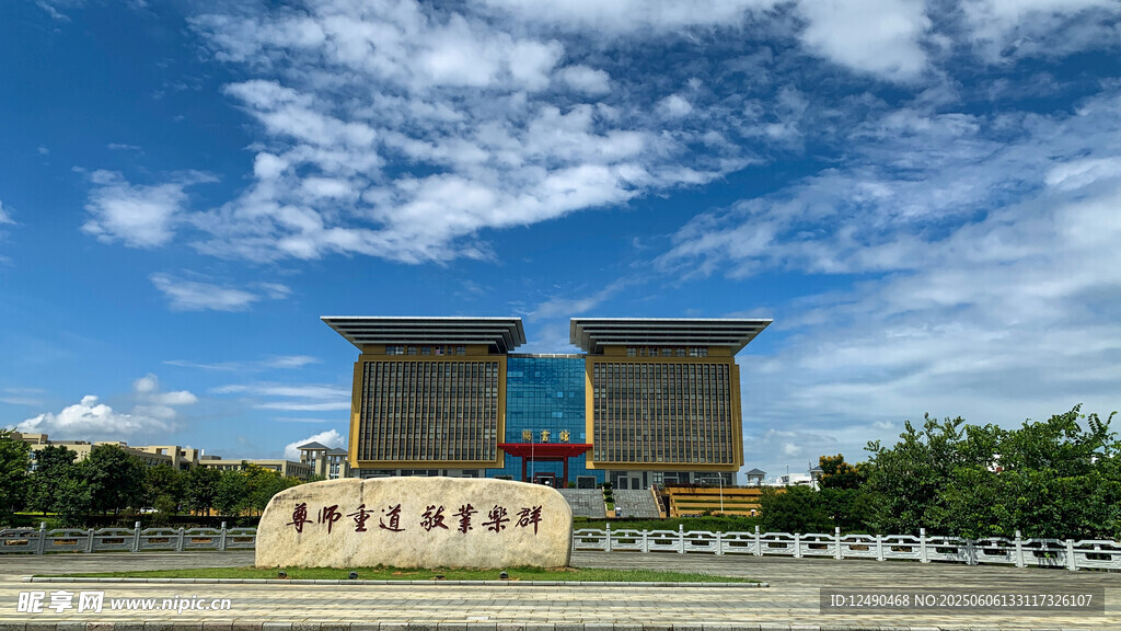 廣西師范大學雁山校區圖書館