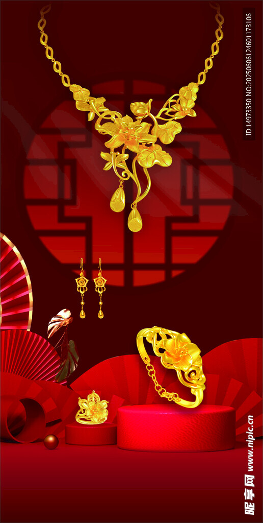 中式金飾喜慶裝飾擺件