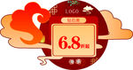 中秋國慶吊旗