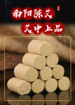 南陽陳艾 艾灸上品