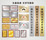 銅牌匾銀牌匾