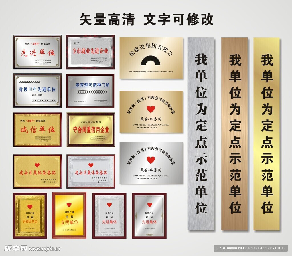 銅牌匾銀牌匾