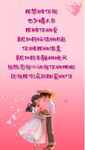 情人節卡片