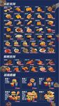 豐富美食圖標集合展示