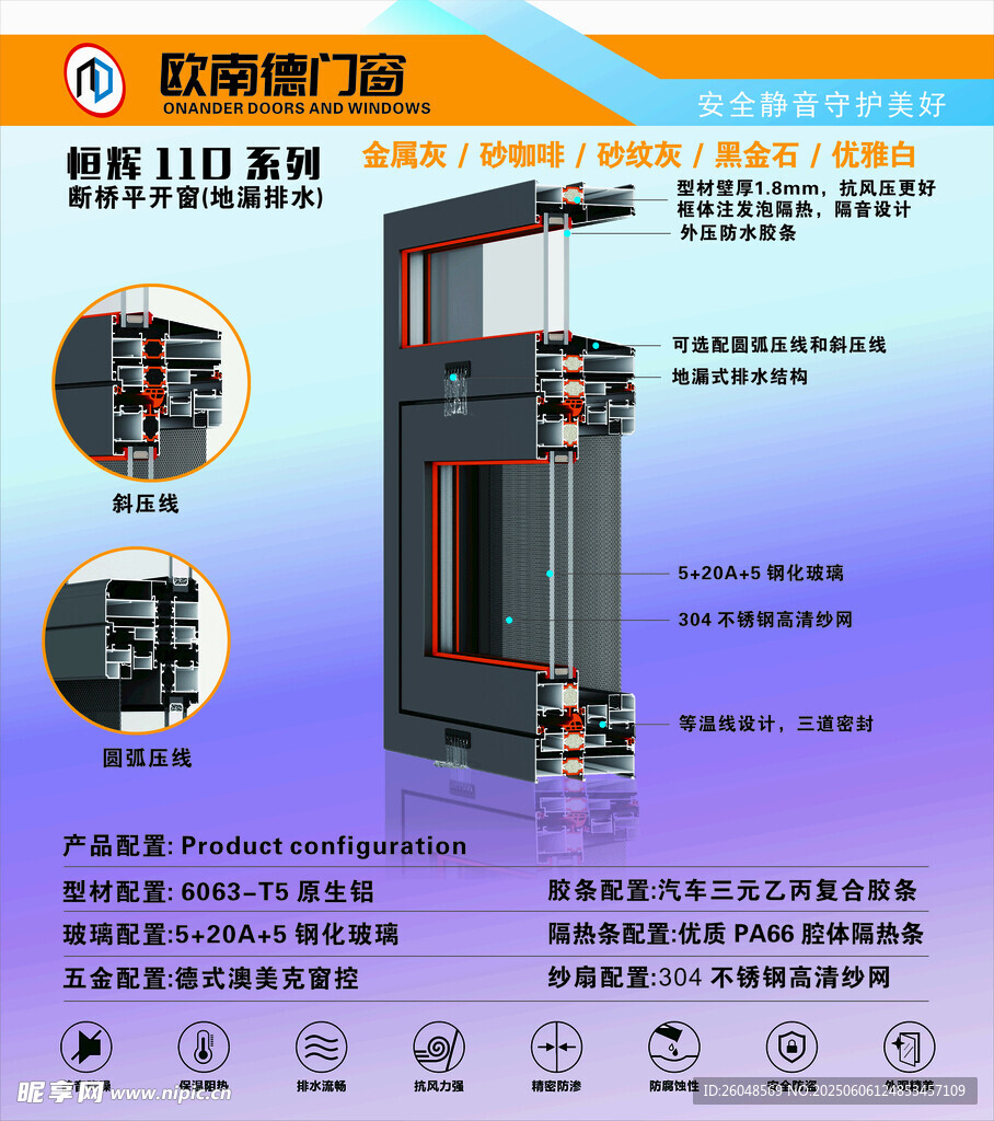 高精度3D打印機設備展示海報