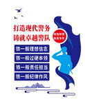 司法訓練文化墻