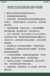 板框式加壓濾油機操作規(guī)程