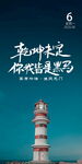 鄭州未定你我皆是黑馬