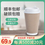 電商banner