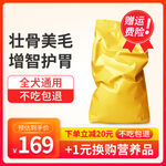 電商banner