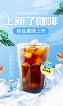 食品海報