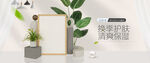 電商banner