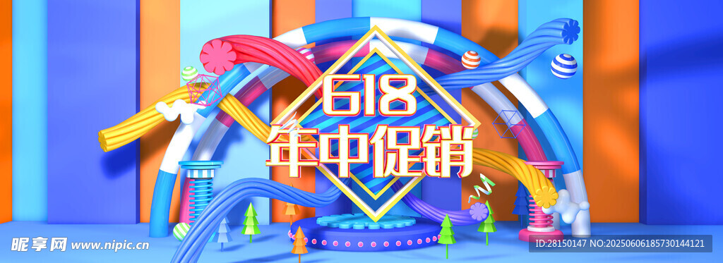 電商banner