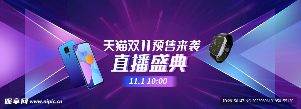 電商banner