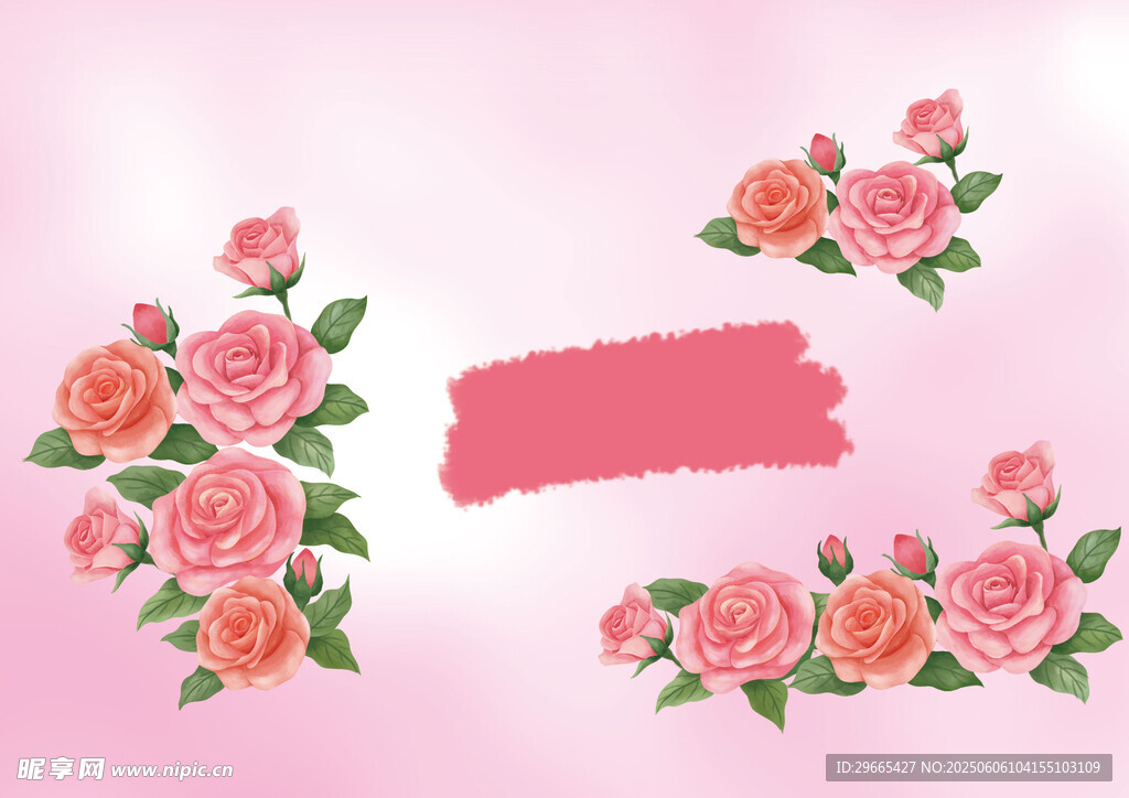 玫瑰花朵插畫