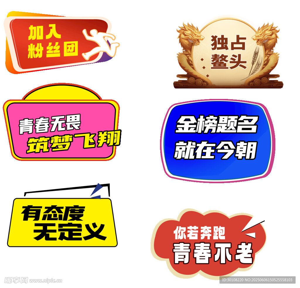 手舉牌異形牌