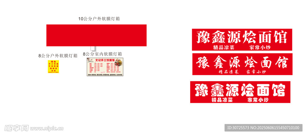 紅色大氣企業(yè)宣傳海報(bào)模板