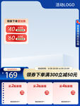 藍色主圖