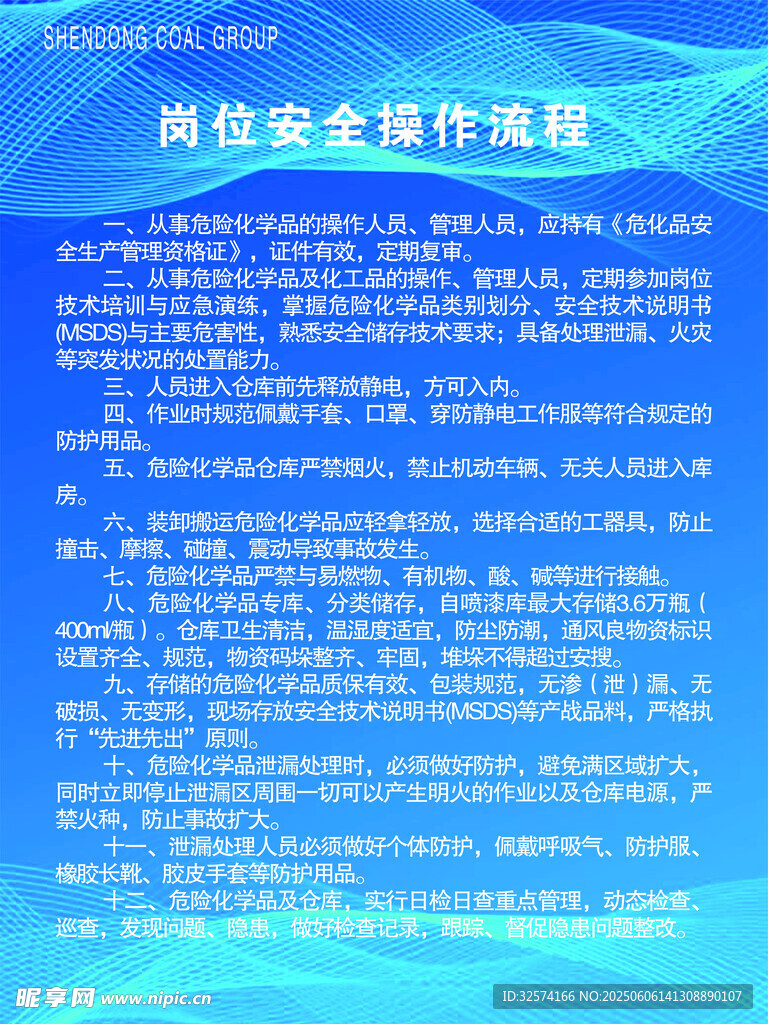 ?；穽徫话踩僮髁鞒? />
                            </div>
                    </div>
                </div>



                <div   id=