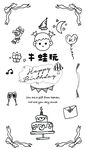 生日慶典派對展板