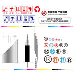 多樣標(biāo)識(shí)設(shè)計(jì)素材展示