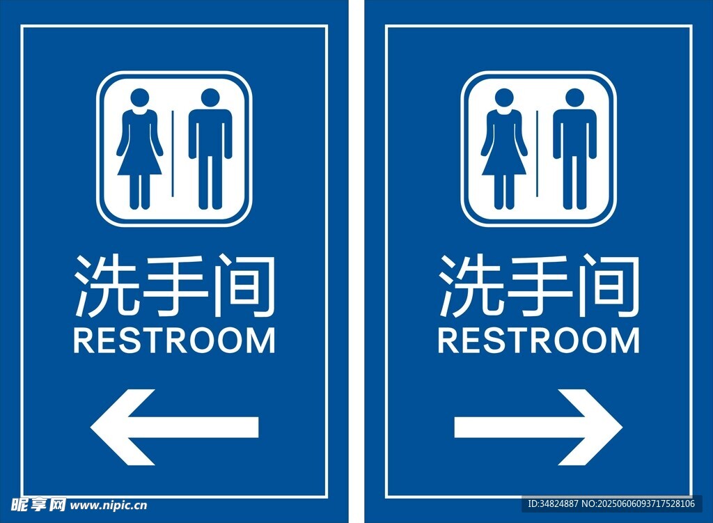 洗手間指示牌