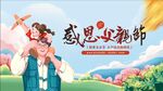 父親節 