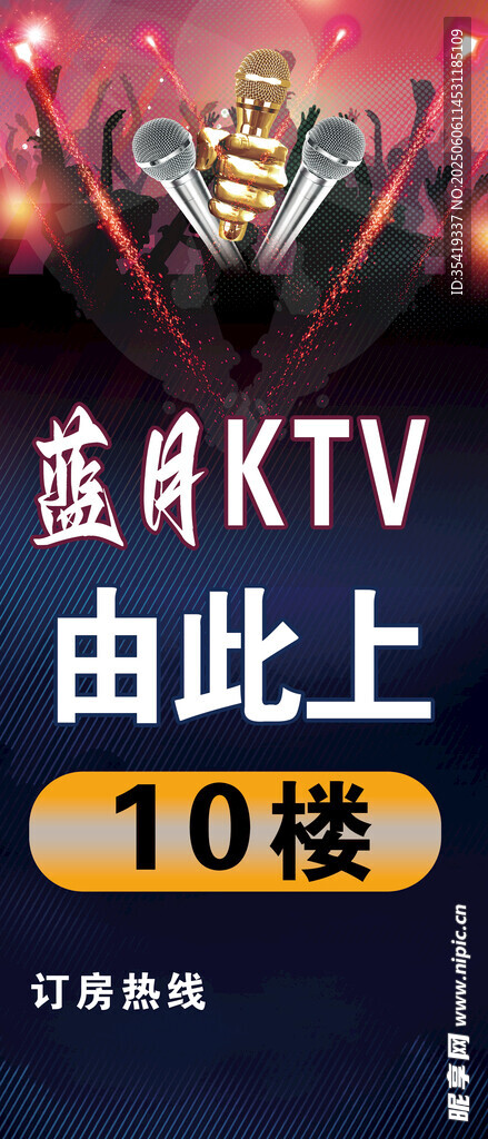 酒 吧