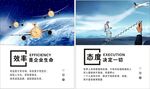 企業團隊態度宣傳牌