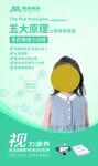 近視眼鏡