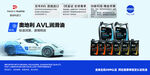 汽車潤滑油 機油