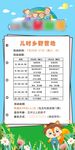 活動預(yù)告