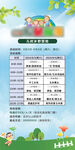 活動預(yù)告