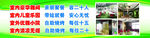 室內(nèi) 豪華 宣傳 海報(bào) 設(shè)計(jì)圖