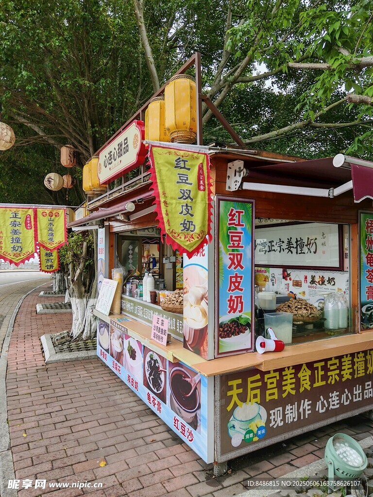 街頭彩色小吃售賣亭