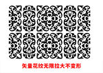 傳統元素