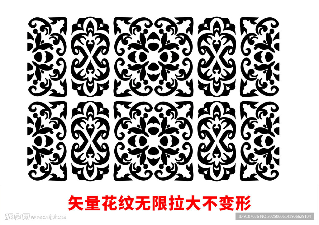 傳統元素