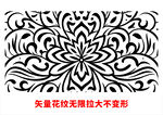 傳統元素