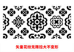 傳統元素 