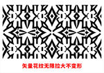 傳統元素