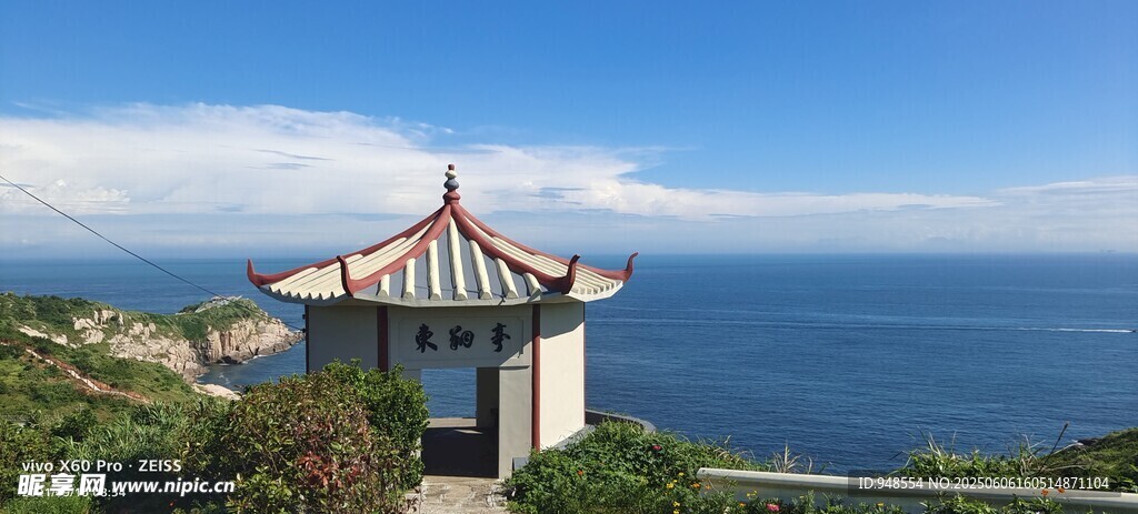 海岸涼亭