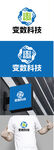 科技標識設計