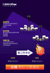 三雄極光促銷活動展示