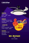 簡約吸頂燈促銷價1484