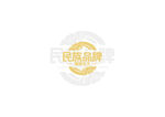 民族品牌logo