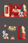 哪吒敖丙主題兒童生日宴生日派對